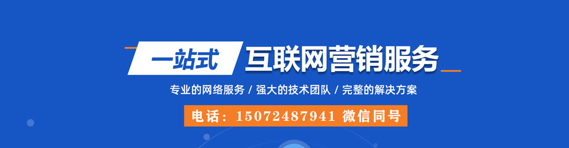 雷山百度竞价包年